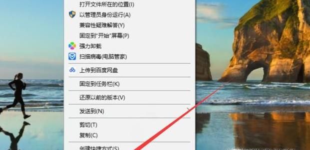 Win10系統怎樣將桌面設置成16位色