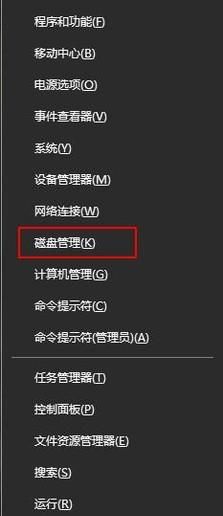 win10怎么切盤，將一個(gè)盤分成多個(gè)盤