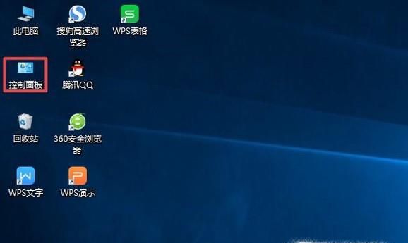 win10去除小盾牌圖標(biāo)