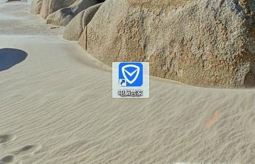 Win7系統(tǒng)如何設(shè)置電腦保護(hù)色