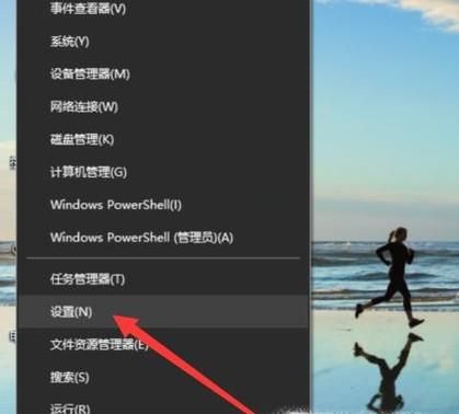 win10右下角的通知怎么關閉