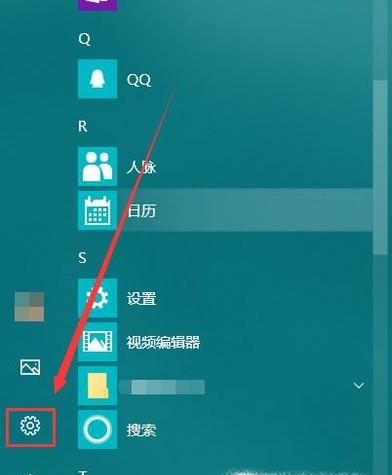 Win10系統(tǒng)節(jié)電模式設(shè)置及啟用辦法