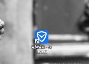 Win7 如何阻止程序聯網