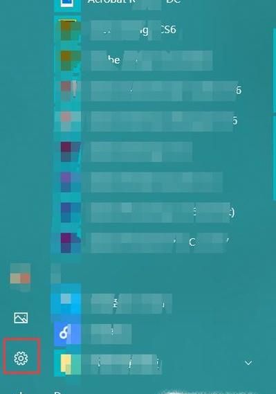 windows10電腦如何進入安全模式？