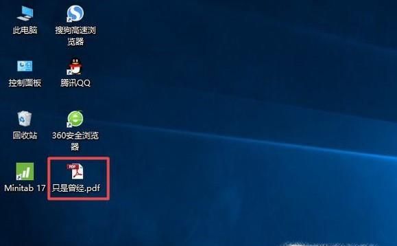 Win10如何恢復(fù)錯(cuò)刪的文件