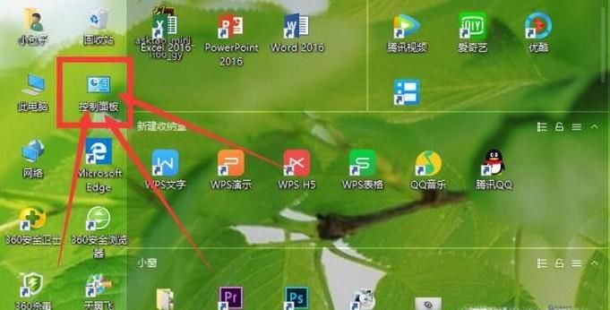 如何取消Windows10鎖屏密碼