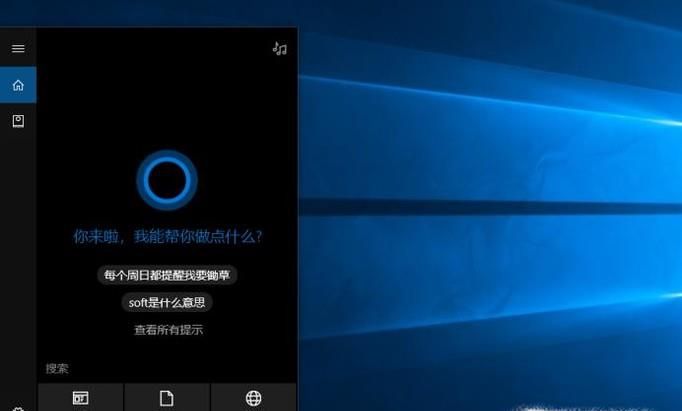 Win10桌面點擊右鍵刷新特別卡怎么辦
