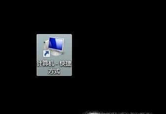 win7怎么關閉自動鎖屏