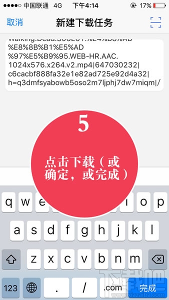 久久美劇怎么下載視頻