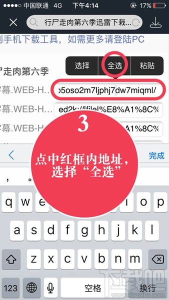 久久美劇怎么下載視頻