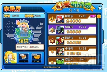 一起作業怎么玩游戲 一起作業玩游戲方法