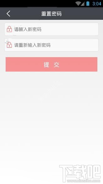 愛農幫忘記密碼了怎么辦？愛農幫找回密碼教程