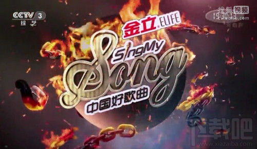 手機搜狐視頻怎么調亮度