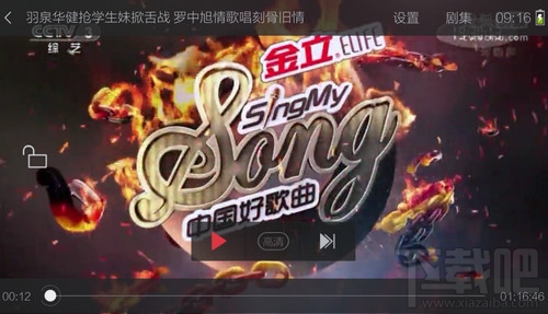 手機搜狐視頻怎么調亮度