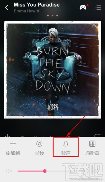 手機(jī)多米音樂怎么設(shè)置鈴聲