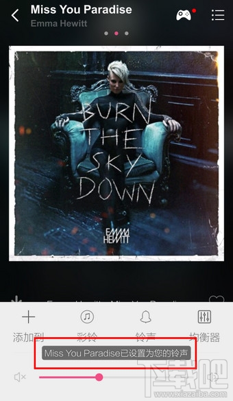 手機(jī)多米音樂怎么設(shè)置鈴聲