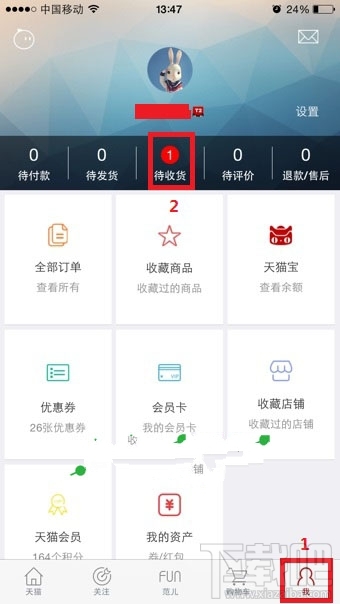 亞馬遜怎么查物流 亞馬遜物流查詢教程