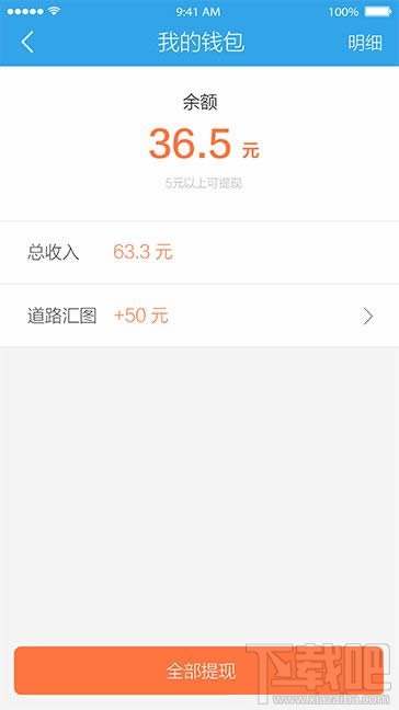 企鵝匯圖怎么提現(xiàn)？企鵝匯圖提現(xiàn)方法