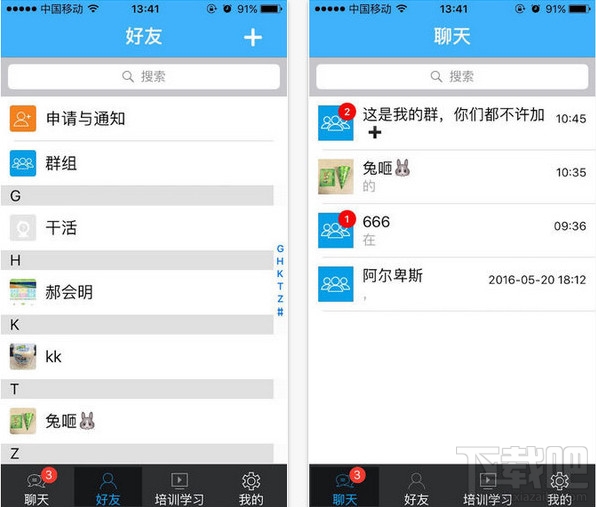 向大大內衣微商怎么做？向大大內衣怎么代理？