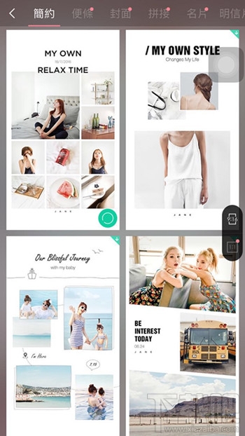 簡拼怎么在照片上添加文字 簡拼在照片上加文字的方法