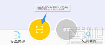 58集裝箱怎么使用方法教程