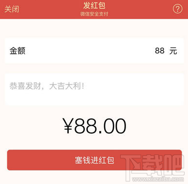 微信紅包發不了，微信紅包發不出去是怎么回事？