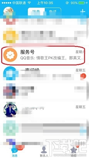 qq厘米秀櫻桃小丸子怎么弄 厘米秀櫻桃小丸子玩法介紹
