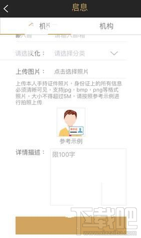 小在開播怎樣成為頻道王？小在開播頻道王開通教程