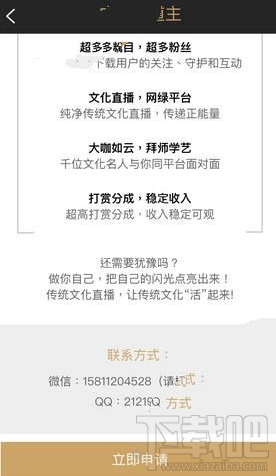 小在開播怎樣成為頻道王？小在開播頻道王開通教程