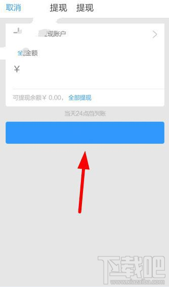 代練貓APP怎么提現？代練貓APP提現教程