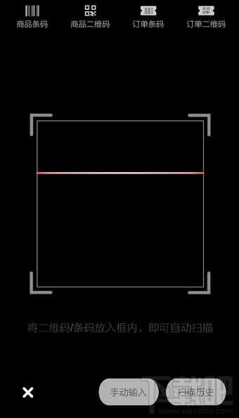 京東商城掃一掃在哪里 手機京東掃一掃在哪里