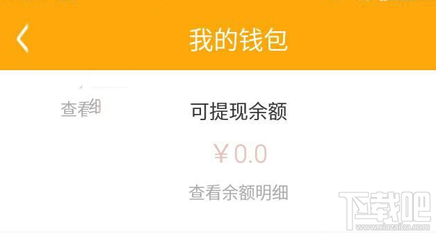 旺旺生活怎么賺錢？旺旺生活賺錢技巧介紹