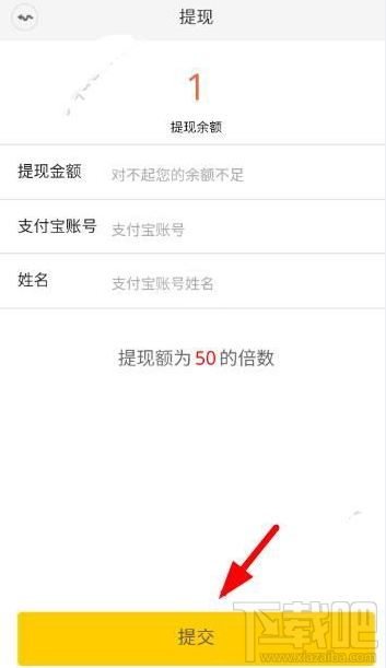 閑蛋咖怎么提現？閑蛋咖提現教程