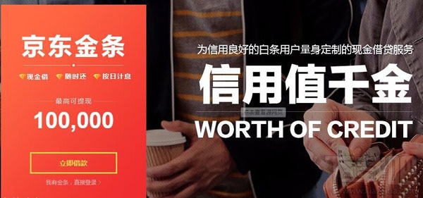 京東金條有什么功能 京東金條怎么用