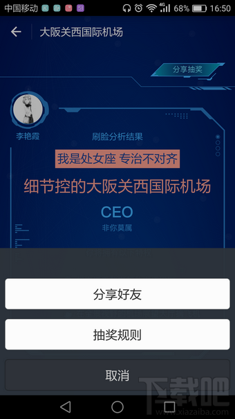 支付寶全球機場任我飛怎么玩 支付寶全球非凡體驗機場玩法