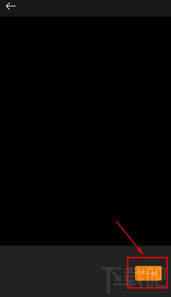 新浪微博怎么發(fā)視頻 手機(jī)微博發(fā)視頻教程