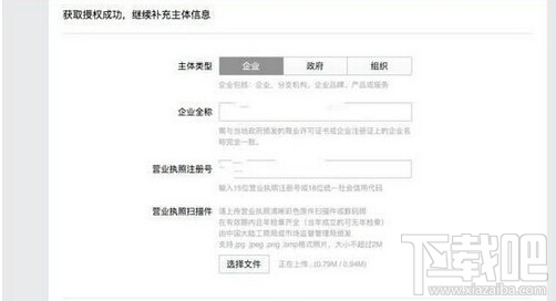 企業(yè)微信怎么注冊 企業(yè)微信注冊流程
