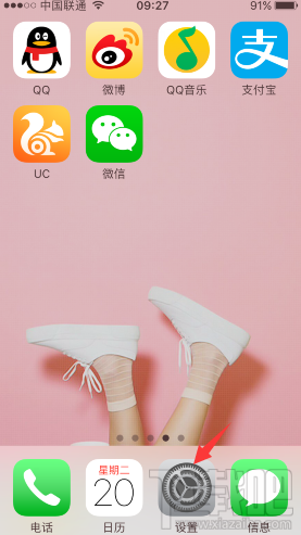 微博iPhone版自動定位怎么取消 新浪微博關閉自動定位方法