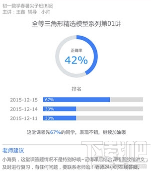 海邊直播收費(fèi)嗎？海邊直播怎么找課程？