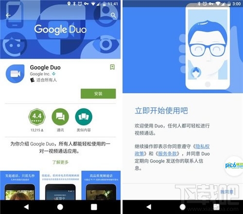google duo是什么軟件？google duo怎么使用