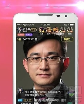 視吧直播沒有聲音怎么回事？