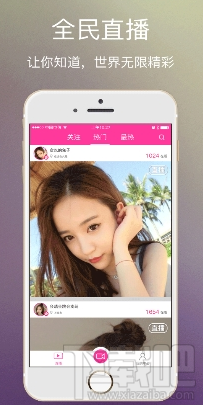 夜夜直播被封了？夜夜直播怎么看不到畫(huà)面