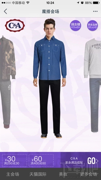 天貓魔塔是什么 手機天貓魔塔怎么玩