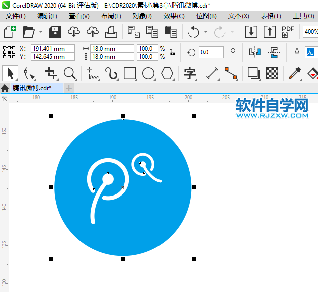 CorelDRAW2020怎么導出PFB類型的文檔
