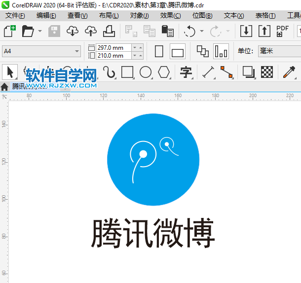 CorelDRAW2020怎么進行打印預覽