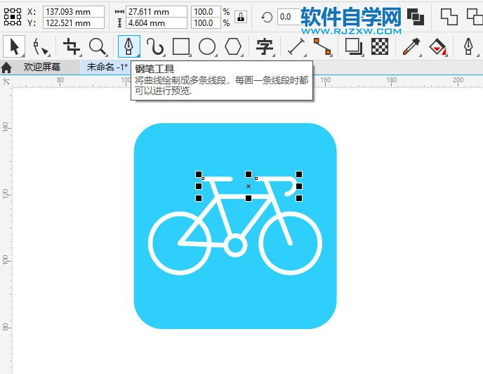 CorelDRAW2020怎么畫一個自行車圖標