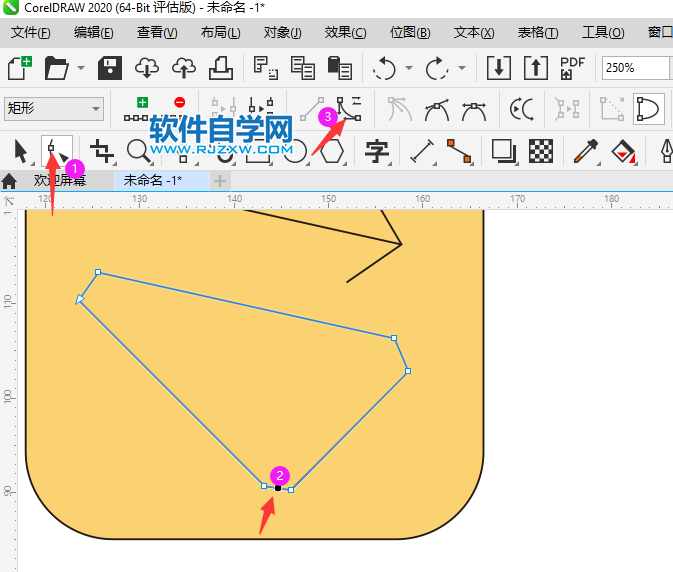 CorelDRAW2020畫一個斜坡標志