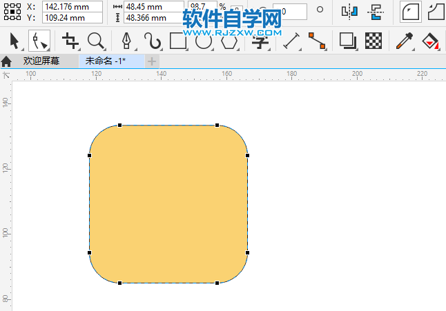 CorelDRAW2020畫一個斜坡標志