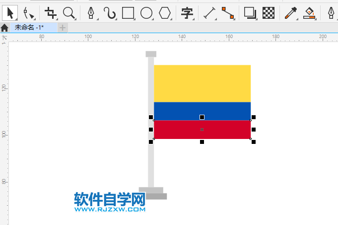 用CorelDRAW2020畫一個哥倫比亞的旗幟