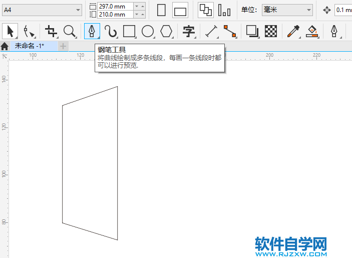 CorelDRAW2020怎么畫一個出口圖標